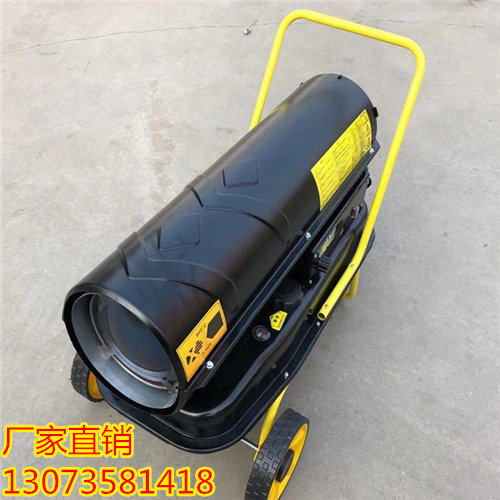 四川樂(lè)山工業(yè)電暖風(fēng)機(jī)價(jià)格優(yōu)惠