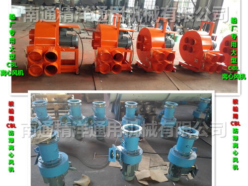 船用防爆報(bào)價(jià) 廠家