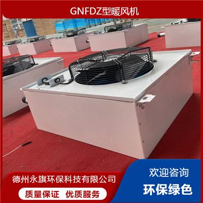 高溫排煙風(fēng)機(jī)與管道送風(fēng)機(jī)的差別 防爆軸流通風(fēng)機(jī) 方形壁式軸流風(fēng)機(jī) 德州永旗風(fēng)機(jī)廠家