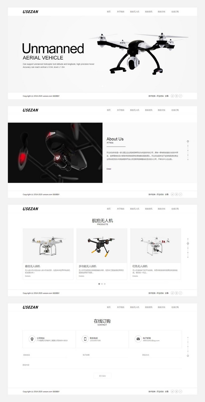 環(huán)企優(yōu)站產(chǎn)品網(wǎng)頁(yè)設(shè)計(jì)賞析——融合美學(xué)與實(shí)用性的典范