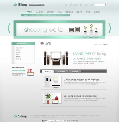 互聯網時代下家用電器與游戲產品的融合經營策略