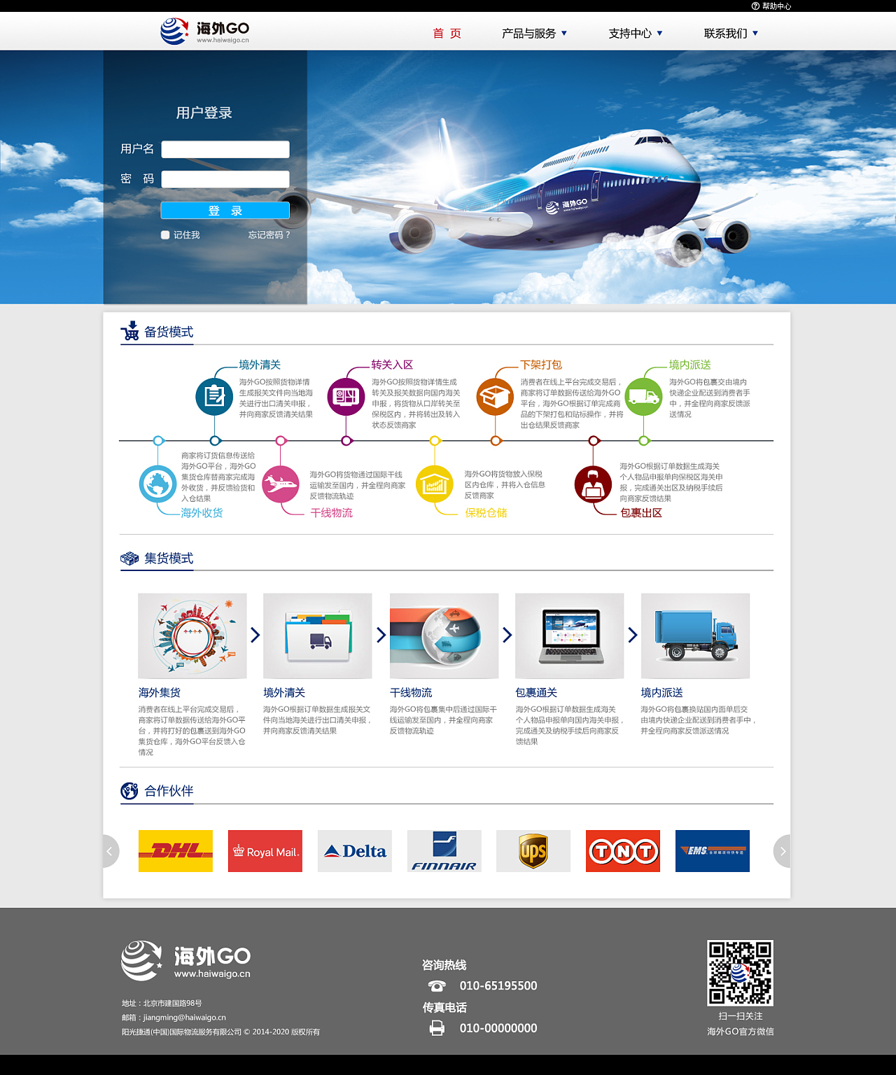 網(wǎng)頁(yè)設(shè)計(jì)在互聯(lián)網(wǎng)游戲產(chǎn)品經(jīng)營(yíng)中的關(guān)鍵作用