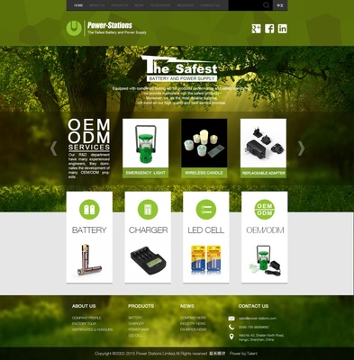 電池充電器網頁設計 打造智能社交門戶體驗