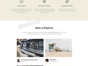 一站式獲取 從App產(chǎn)品介紹到企業(yè)網(wǎng)頁設(shè)計的專業(yè)PSD模板資源